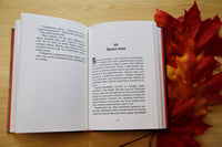 Мирелла Printed books Самокат