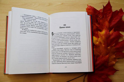 Мирелла Printed books Самокат