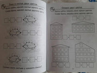 Математика в первом классе. Игральные кубики на уроке. МЦНМО