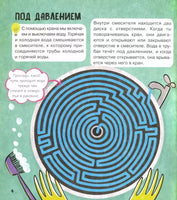 Что такое... Технологии: Интересные задания Printed books Открытая Книга