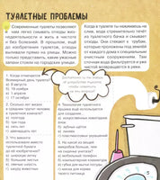Что такое... Технологии: Интересные задания Printed books Открытая Книга