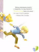 Праздник печальки.Игорь Шляпка Твердая обложка Printed books Ясень и Бук