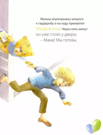 Праздник печальки.Игорь Шляпка Твердая обложка Printed books Ясень и Бук