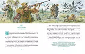 Плутония. В.А.Обручаев Нигма