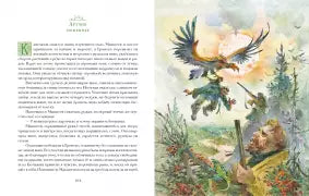 Плутония. В.А.Обручаев Нигма