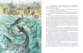 Плутония. В.А.Обручаев Нигма