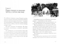 Мой друг Перси, Буффало Билл и я. Printed books Самокат