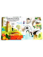 Откуда берутся дети Printed books Робинс