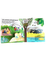 Откуда берутся дети Printed books Робинс