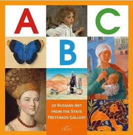 The ABC of Russian Art from the State Tretyakov Gallery - Bookvoed US