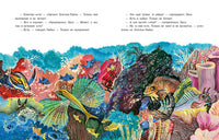 О хитрой Лисичке и Золотой Рыбке. И.Яковлева Printed books Нигма