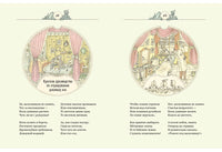 Последний день учения. Сборник стихотворений Нигма