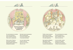 Последний день учения. Сборник стихотворений Нигма