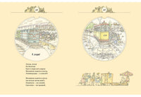 Последний день учения. Сборник стихотворений Нигма