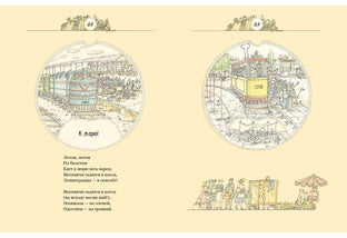 Последний день учения. Сборник стихотворений Нигма