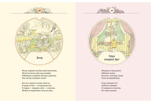 Последний день учения. Сборник стихотворений Нигма