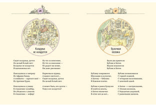 Последний день учения. Сборник стихотворений Нигма
