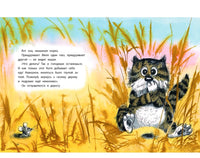 Котя и Филя. Вальтер Э. Printed books Речь