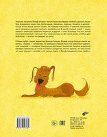 Великие писатели детям. Разбойничьи сказки. Карел Чапек Printed books BHV