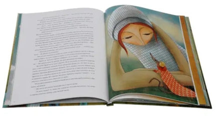 Великий чародей страны ОЗ (Бессмертные сказки в иллюстрациях М.Адреани Printed books Молодая Мама