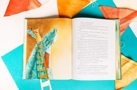 Великий чародей страны ОЗ (Бессмертные сказки в иллюстрациях М.Адреани Printed books Молодая Мама