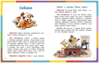 Весёлая книга о животных. Куннас Маури Printed books Речь