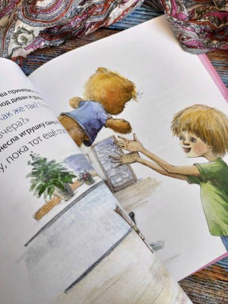 Веселая печалька. Игорь Шляпка (твердая обложка) Printed books Ясень и Бук