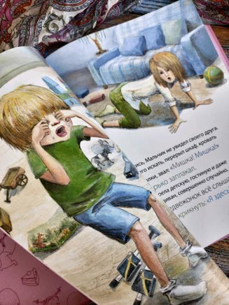 Веселая печалька. Игорь Шляпка (твердая обложка) Printed books Ясень и Бук