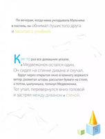 Веселая печалька. Игорь Шляпка (твердая обложка) Printed books Ясень и Бук
