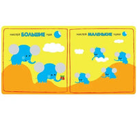 Веселые кружочки. Большой маленький Printed books Мозаика-Синтез