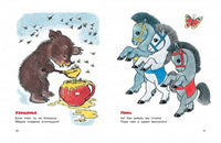 Весёлые малыши. Стихи для малышей. Алексей Лаптев Printed books МАХАОН