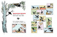 Весёлые малыши. Стихи для малышей. Алексей Лаптев Printed books МАХАОН