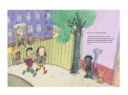 Веста-Линнея и её друзья Printed books Белая Ворона