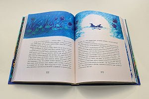 Ветер в ивах. Грэм К. ИД Мещерякова