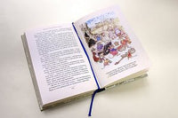 Ветер в ивах. Малая книга с историей. ИД Мещерякова