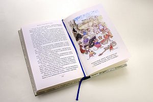 Ветер в ивах. Малая книга с историей. ИД Мещерякова