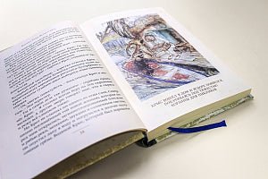 Ветер в ивах. Малая книга с историей. ИД Мещерякова