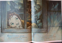 Винсент не может уснуть. Ван Гог пишет ночное небо Printed books Карьера Пресс