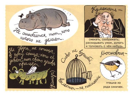 Владимир Даль. А. Ткаченко Printed books Настя и Никита