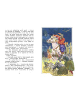 Гоголь Н. В. Сорочинская ярмарка Printed books СТРЕКОЗА