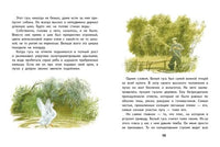 Носов Е. Живое пламя Printed books СТРЕКОЗА