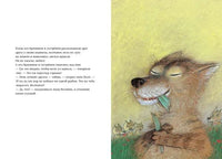 Волчонок. Герда Вагенер Printed books Редкая Птица