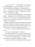 Волшебная лавка. Герберт Уэллс Printed books BHV