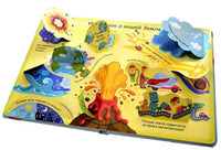 Как все устроено? Волшебные окошки. Printed books Робинс