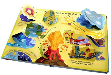 Как все устроено? Волшебные окошки. Printed books Робинс