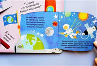 Как все устроено? Волшебные окошки. Printed books Робинс