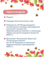 Волшебный мир математики. Нескучные уроки Printed books Феникс-Премьер