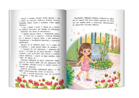 Волшебный мир математики. Нескучные уроки Printed books Феникс-Премьер