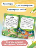 Волшебный мир математики. Нескучные уроки Printed books Феникс-Премьер