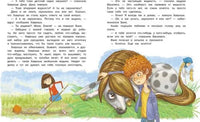 Воспитание с любовью. Нежадина-неговядина Printed books СТРЕКОЗА